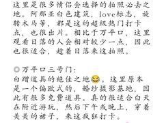 -巧克力渔家.小船海鲜家常菜(万平口店)