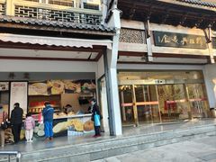 -穆桂英美食(南禅寺店)