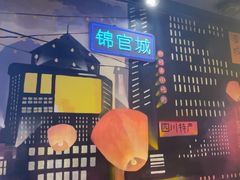 -钢管厂五区小郡肝火锅串串香(总店)
