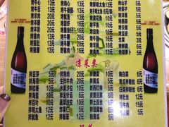 -平山城鑫烧烤(建国楼店)