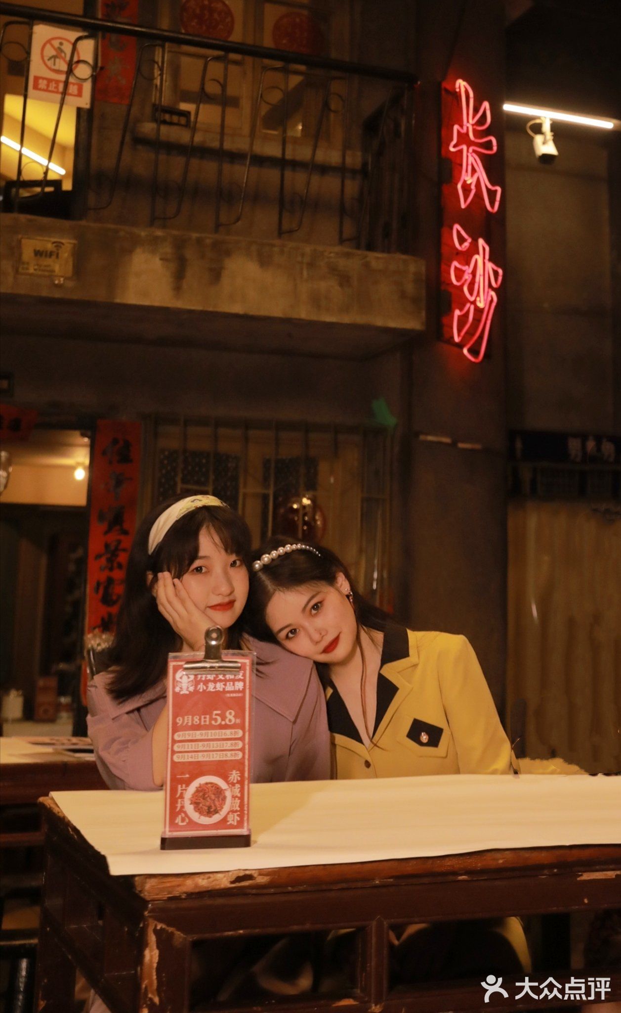 长沙小龙虾哪家强，“丹虾”当仁不让💯