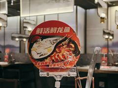 -新辣道鱼火锅(摩尔城店)