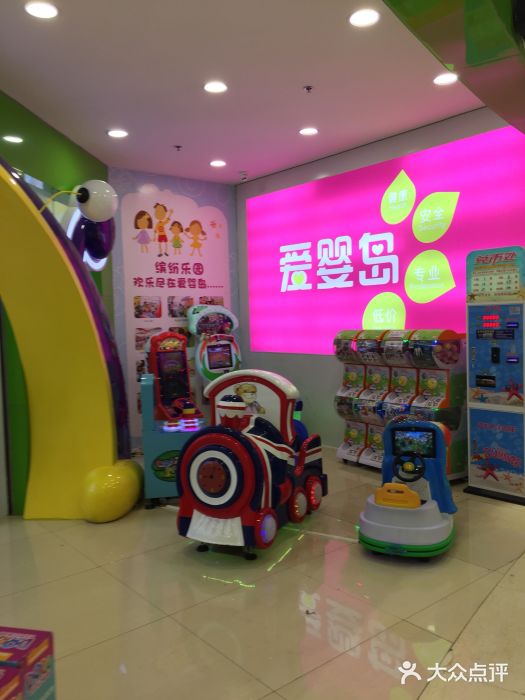 爱婴岛baby(利和广场店)门面图片