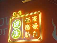 -宽城子美蛙毛肚自助火锅(建邺万达步行街店)