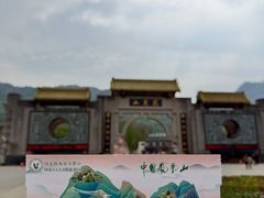 -丹东凤凰山景区