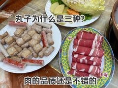 -清真·马家火锅美食城(镇江北路店)