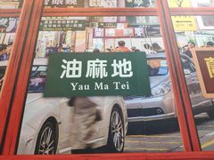 -小龍鳳·港式海鲜打边炉(沙湖路店)