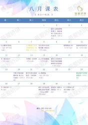 -蓓爱娇琪月子会所(虹口店)