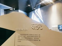 -北京周口店北京人遗址博物馆