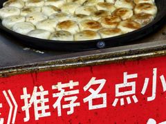 -毛氏汽水包(山海关路店)