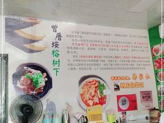 -亚忠小吃店(曾厝垵店)