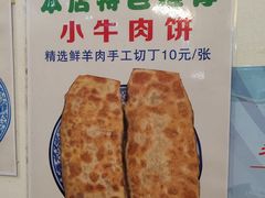 -增盛魁小吃店