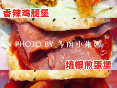 -塔斯汀中国汉堡(江南万达店)