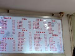 菜单-青石桥老瓦房肥肠粉总店(青石桥总店)