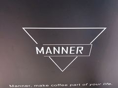 -Manner Coffee(芮欧百货店)