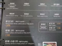 -仙品龙虾(总店)