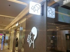 -喜茶(北京财富购物中心店)