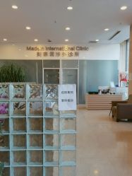 点击看大图 -美德因妇儿医院