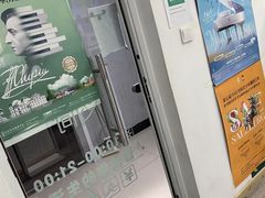 -梅纳·钢琴声乐架子鼓Mena Music(双井店)