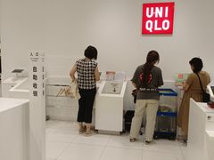 -优衣库(石家庄裕华万达广场店)