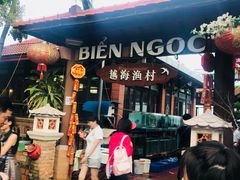 -越海渔村