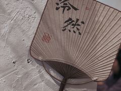 -成川茶店·潮汕工夫浓茶(万象店)