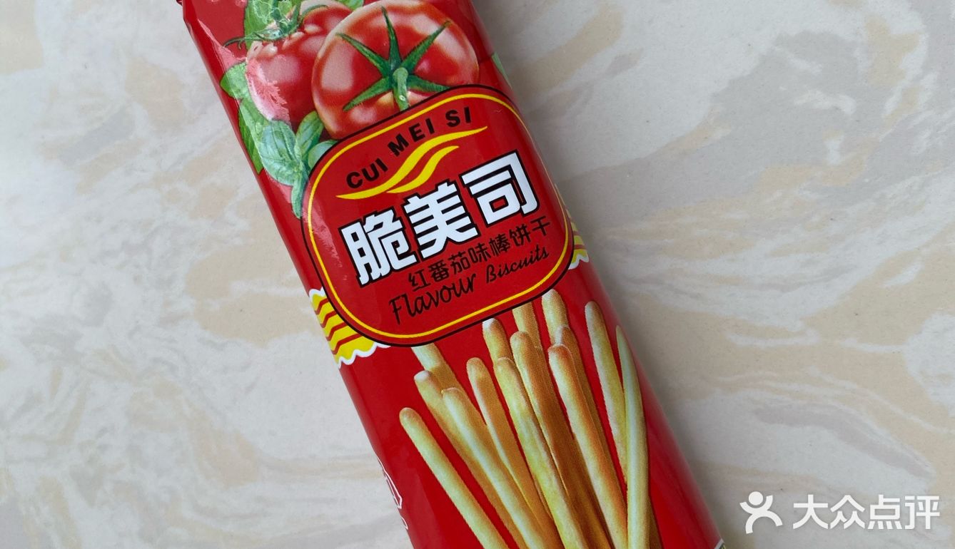 宅家零食
