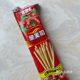 宅家零食