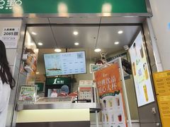 -1点点(国贸店)
