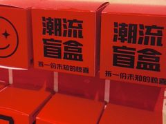 -番食园鲜食火锅(高新店)