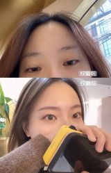 -本小姐美学·半永久纹眉野生眉