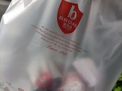 -BROAD面包路·欧式面包(龙湖时代C馆店)