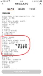 -禾丽康美医疗美容医院