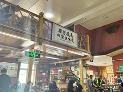-联营烧麦(乌兰察布店)