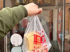 -卢记永兴德(静海店)