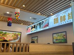 -英兰朝族饭店·英兰锅包肉(佳园路店)