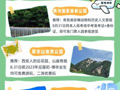 -秦始皇帝陵博物院(兵马俑)