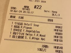 -太平馆餐厅(尖沙咀店)
