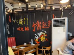 -前门杨记·铜锅涮肉(王府井·故宫店)