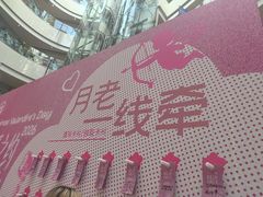 -BHG Mall(顺义店)