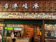 -石岐佬中山菜馆(张溪店)