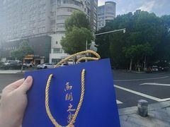 -上座云间·青年赣菜(绿茵店)