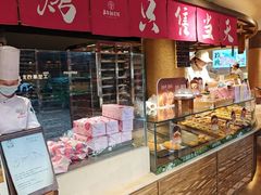 -嘉华鲜花饼(四方街旗舰店)
