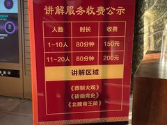 -洛阳古墓博物馆