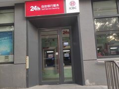 -中国工商银行(北京清河镇支行)