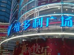 -VT101维多利广场