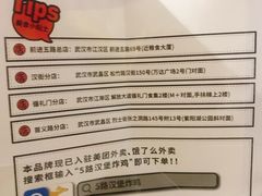 -前进5路汉堡炸鸡(前进五路店)