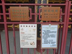 -护国法轮寺
