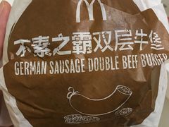 -麦当劳(虹桥南丰城店)