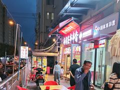 -两角签串串香十一年老字号(机场路店)